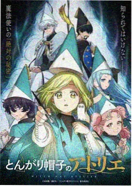 原作漫画对照画面
