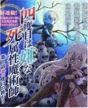 三宅咲人物剧照